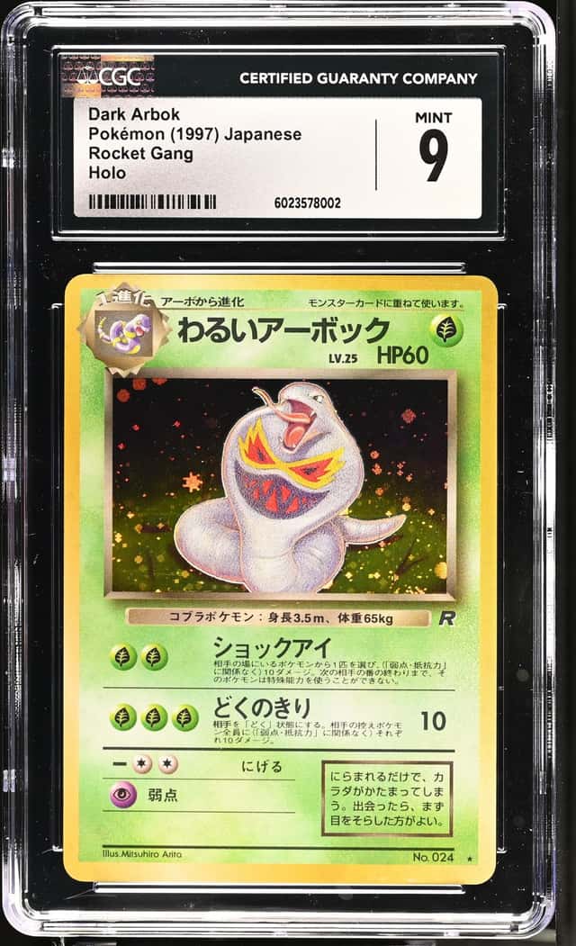 Dark Arbok
