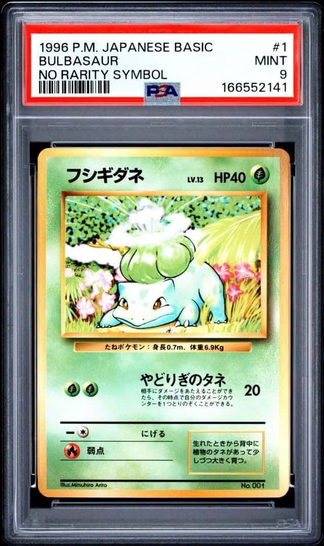 Bulbasaur