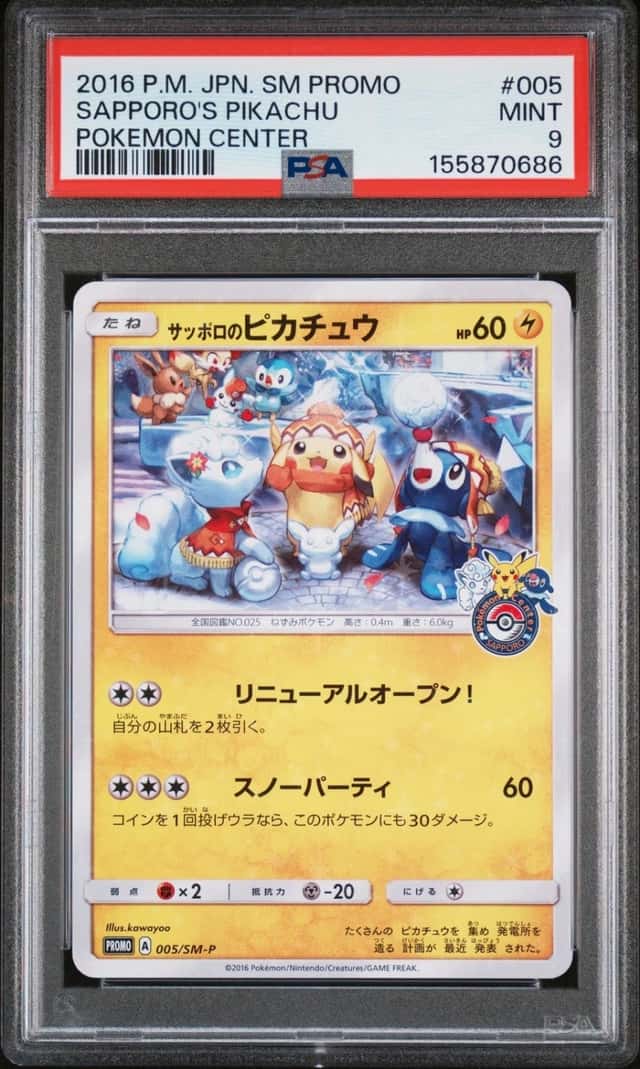 Sapporo's Pikachu