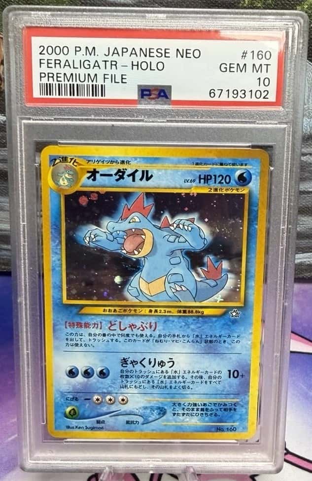 Feraligatr