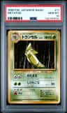 Metapod