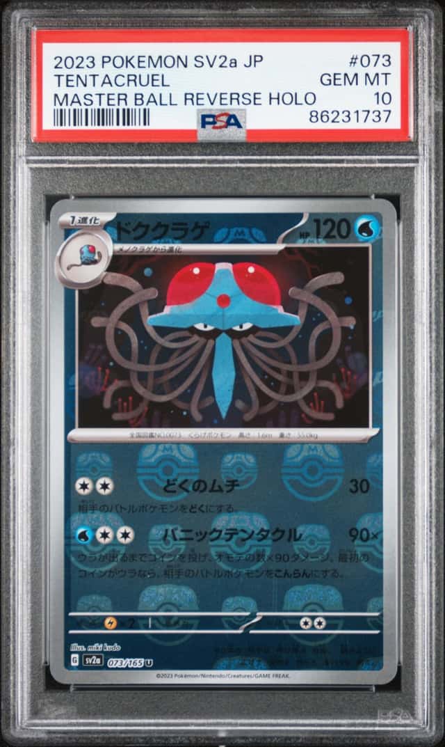 Tentacruel