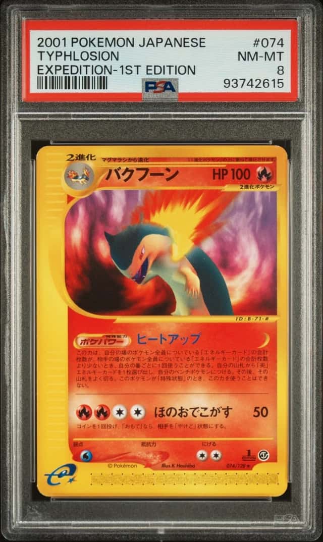 Typhlosion