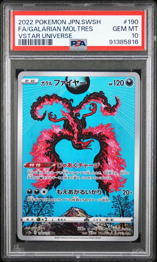 Galarian Moltres