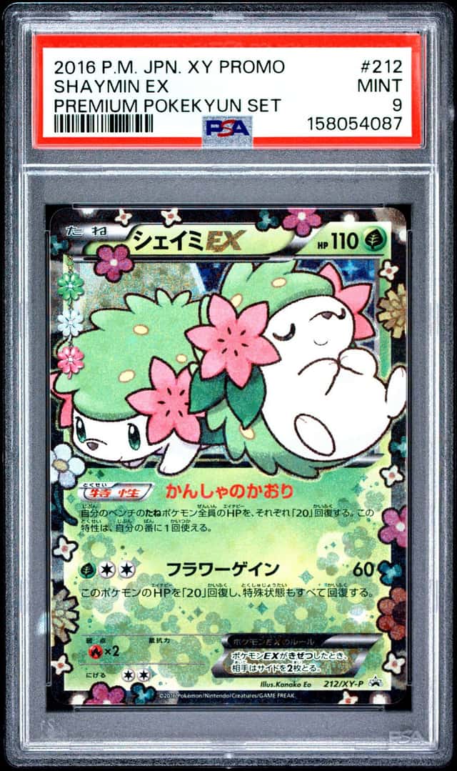 Shaymin EX