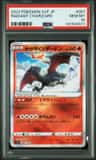 Radiant Charizard