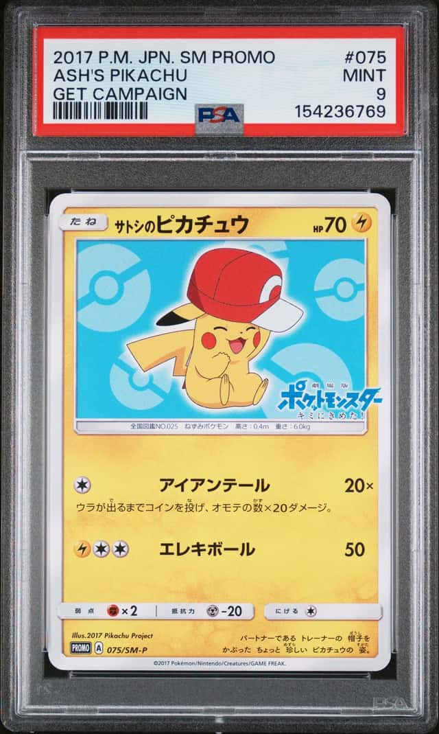 Ash's Pikachu