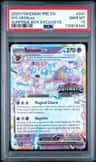 Sylveon Ex