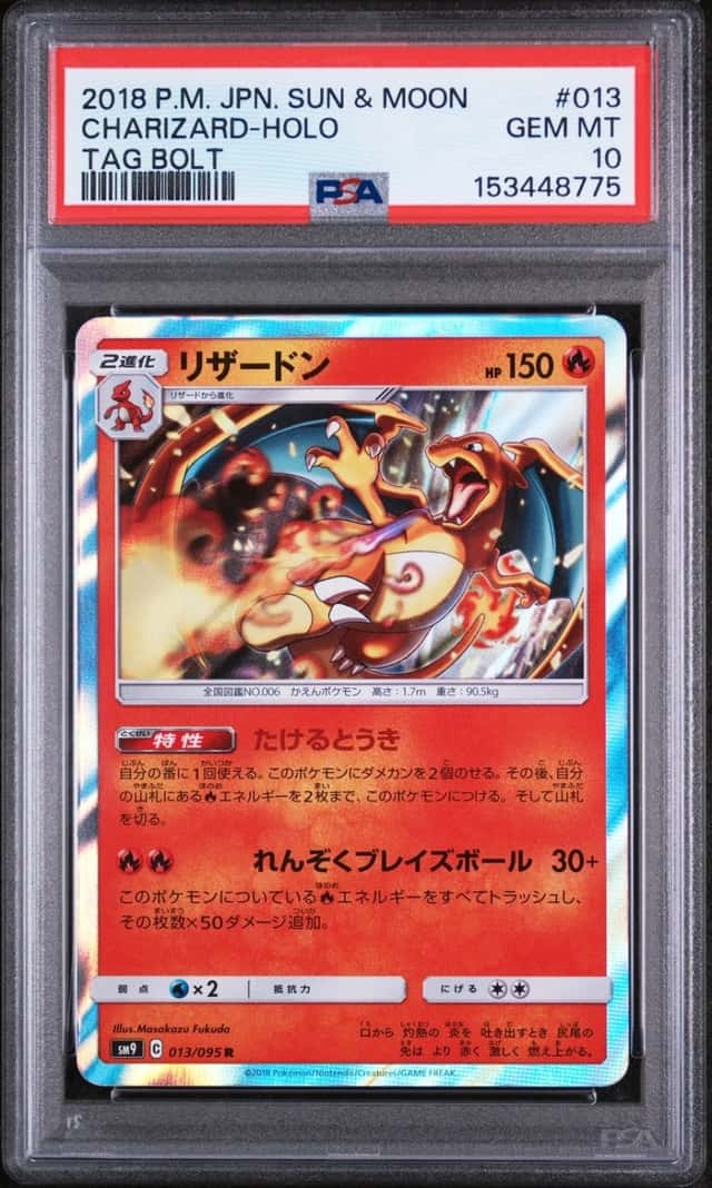 Charizard