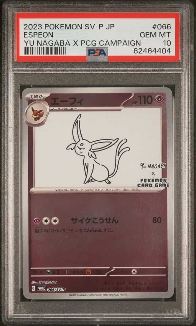 Espeon