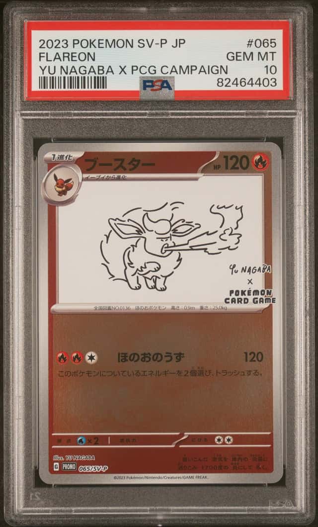 Flareon