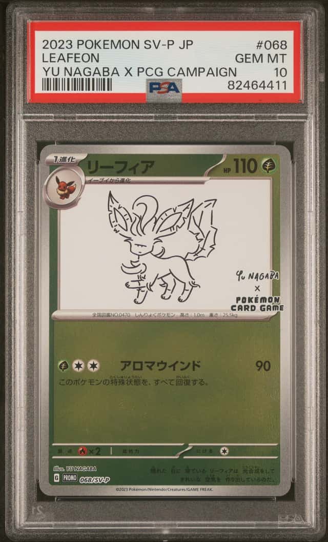 Leafeon
