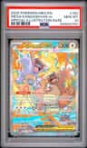 Mega Kangaskhan Ex