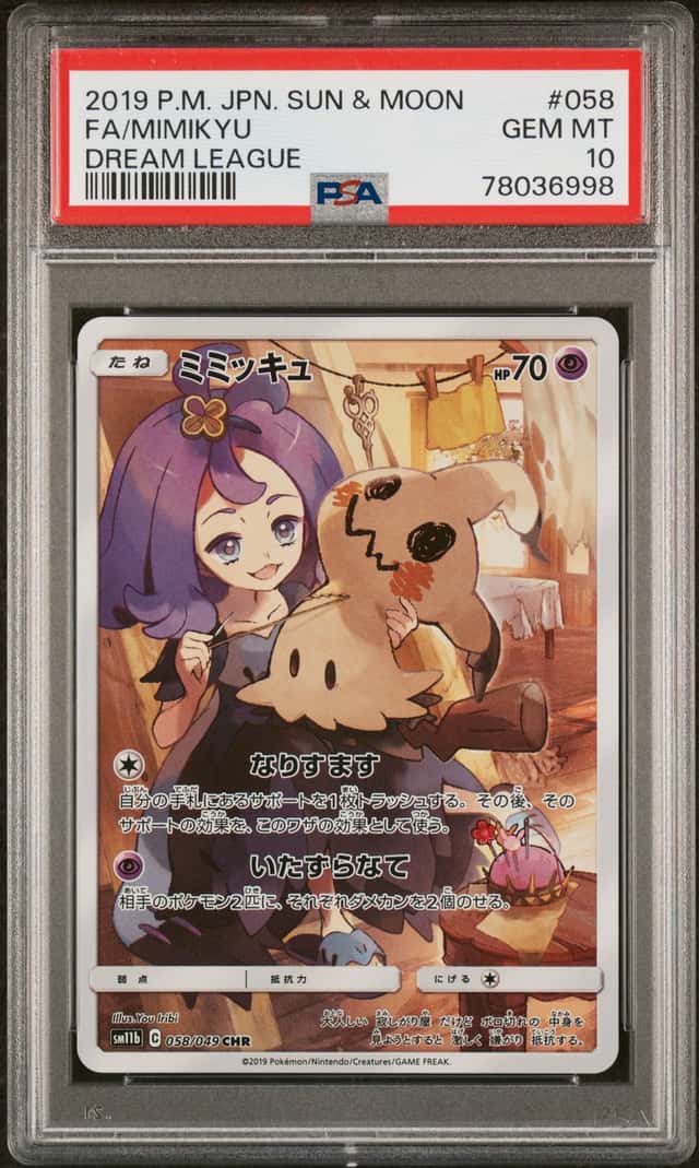 Mimikyu