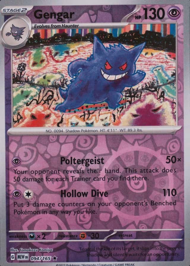 Reverse Holo