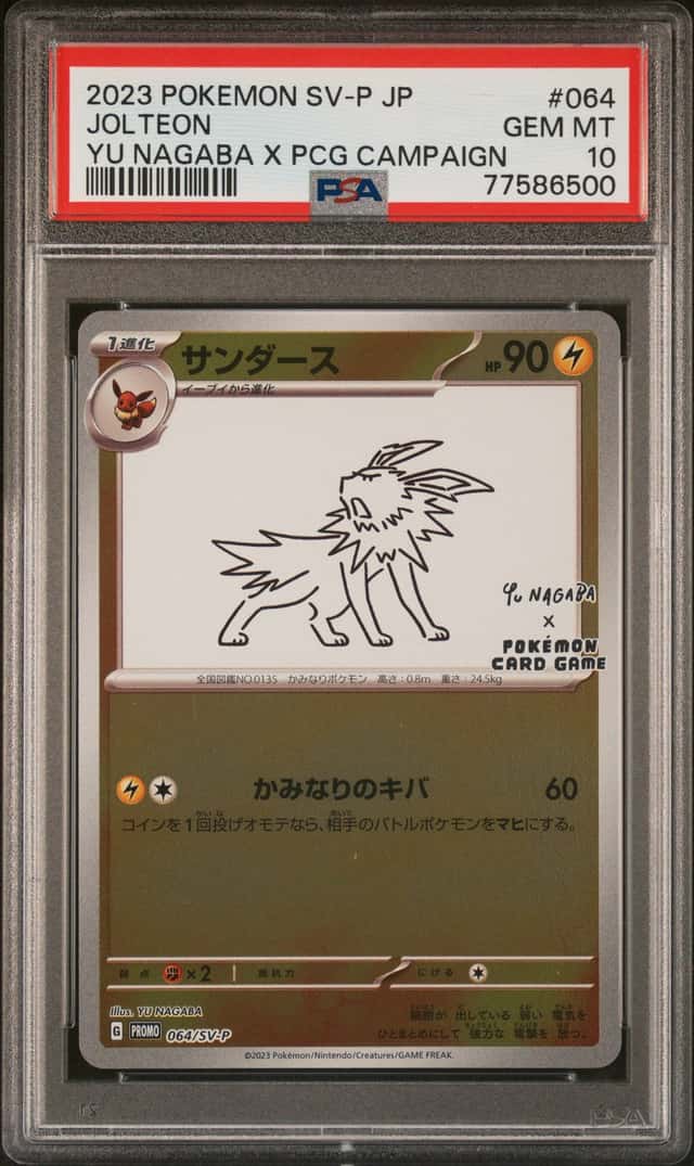 Jolteon