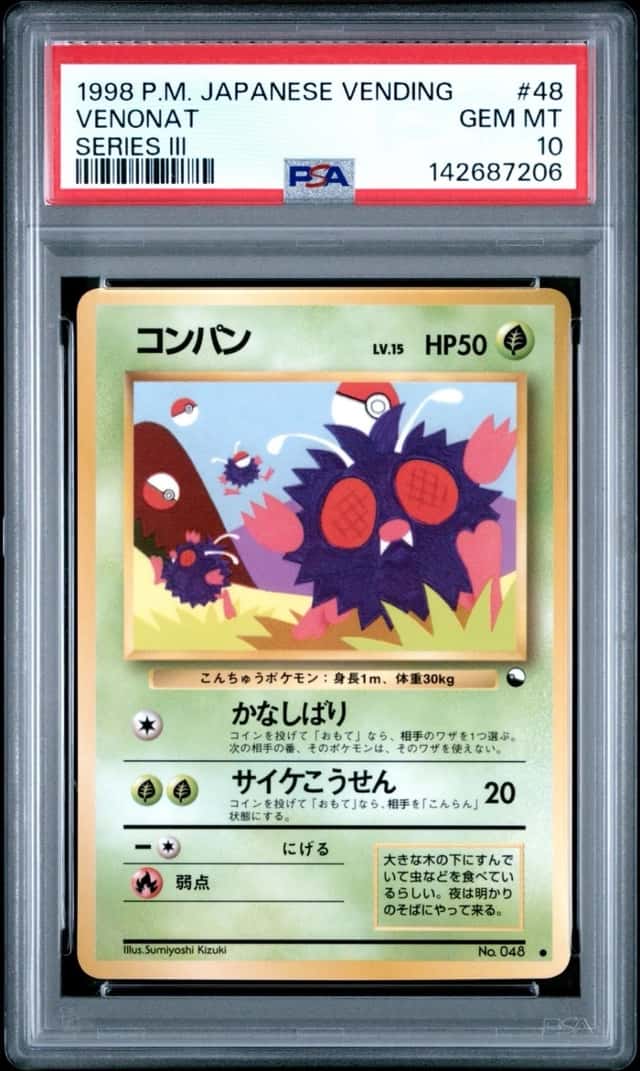 Venonat