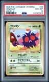 Venonat