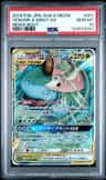 Venusaur & Snivy Gx