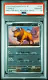 Tauros