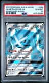 Metagross Gx
