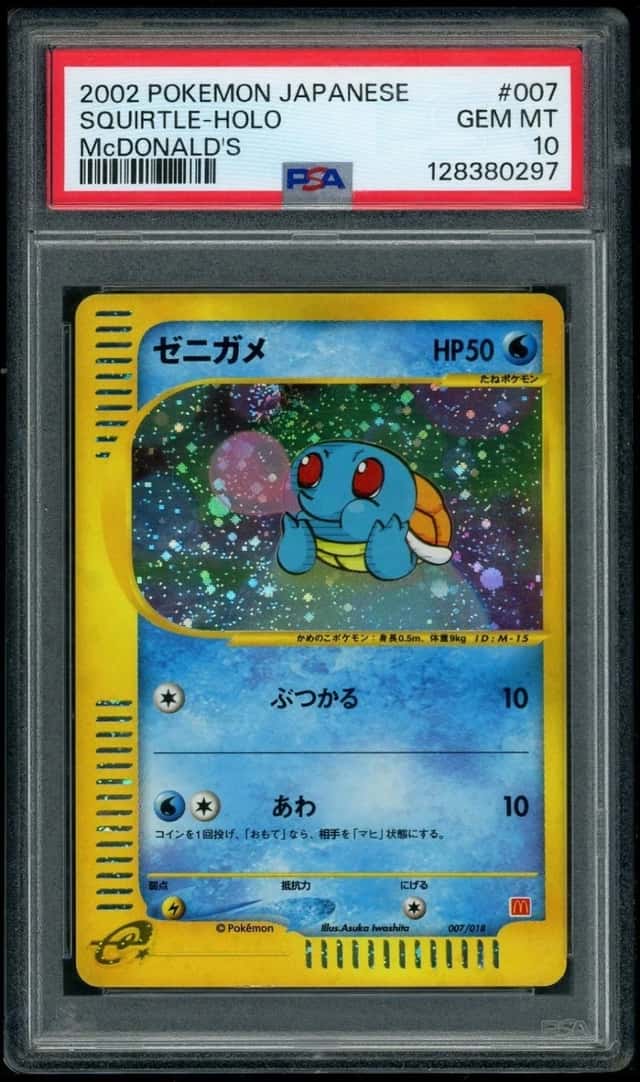 Squirtle