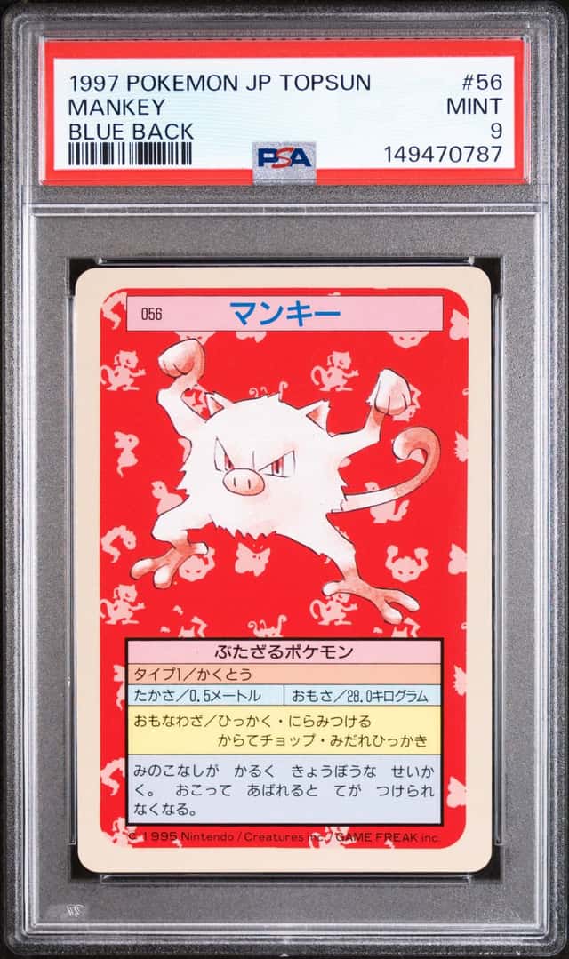 Mankey