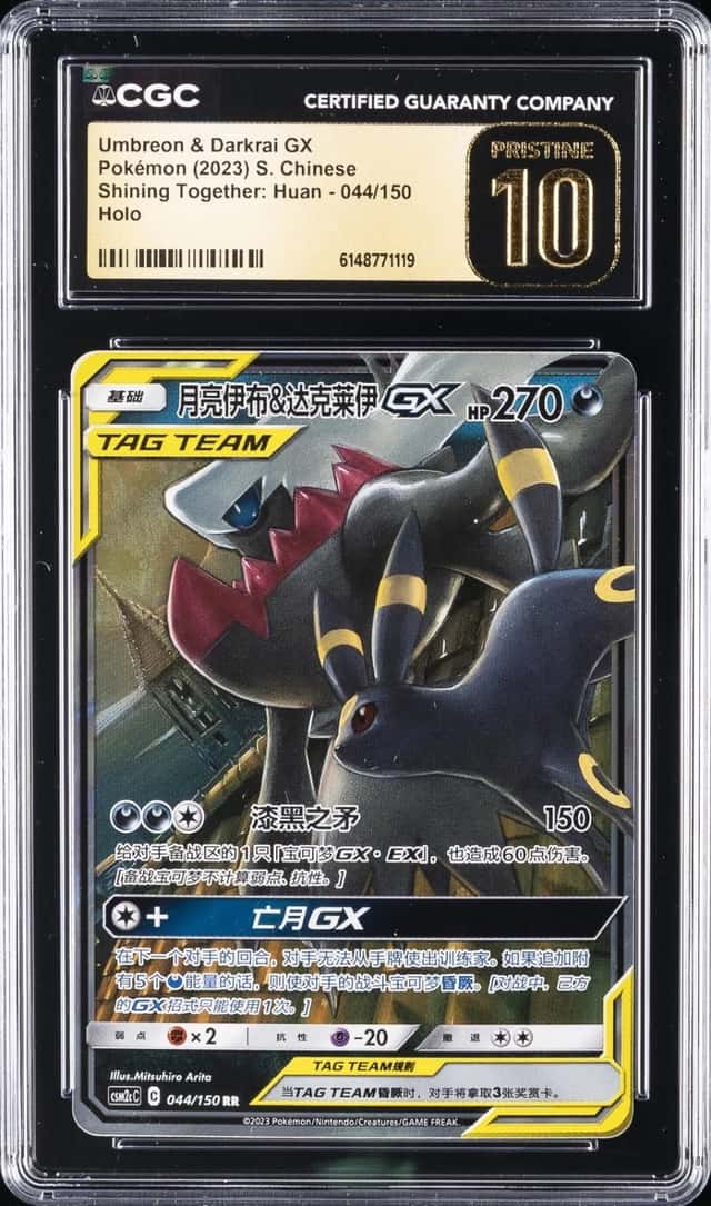 Umbreon & Darkrai GX