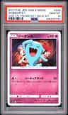 Wobbuffet