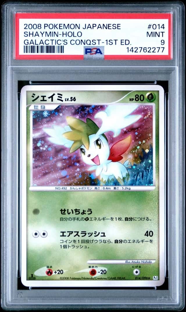 Shaymin