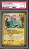 Feraligatr