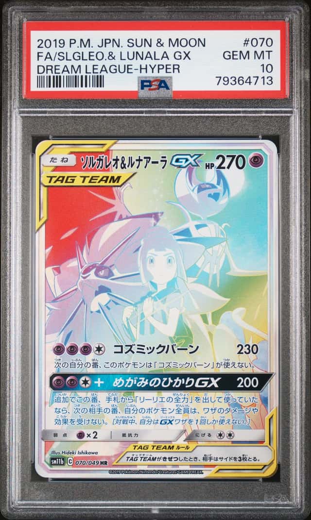 Solgaleo & Lunala GX