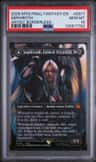 Sephiroth