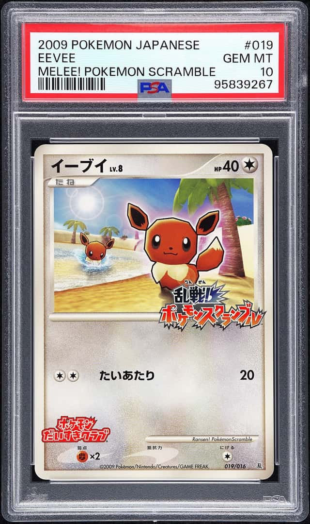 Eevee