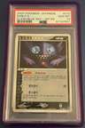 Sableye