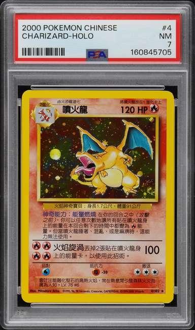 Charizard