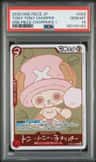 Tony Tony Chopper