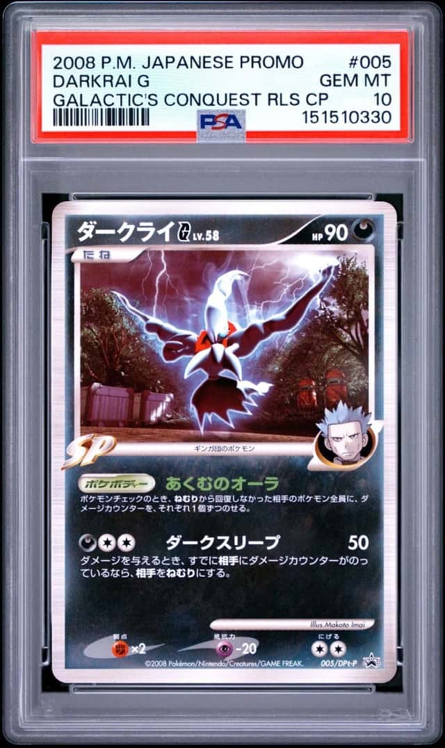 Darkrai G