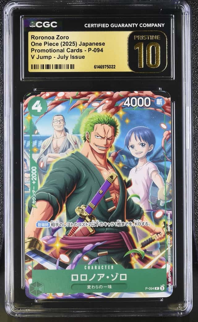 Roronoa Zoro