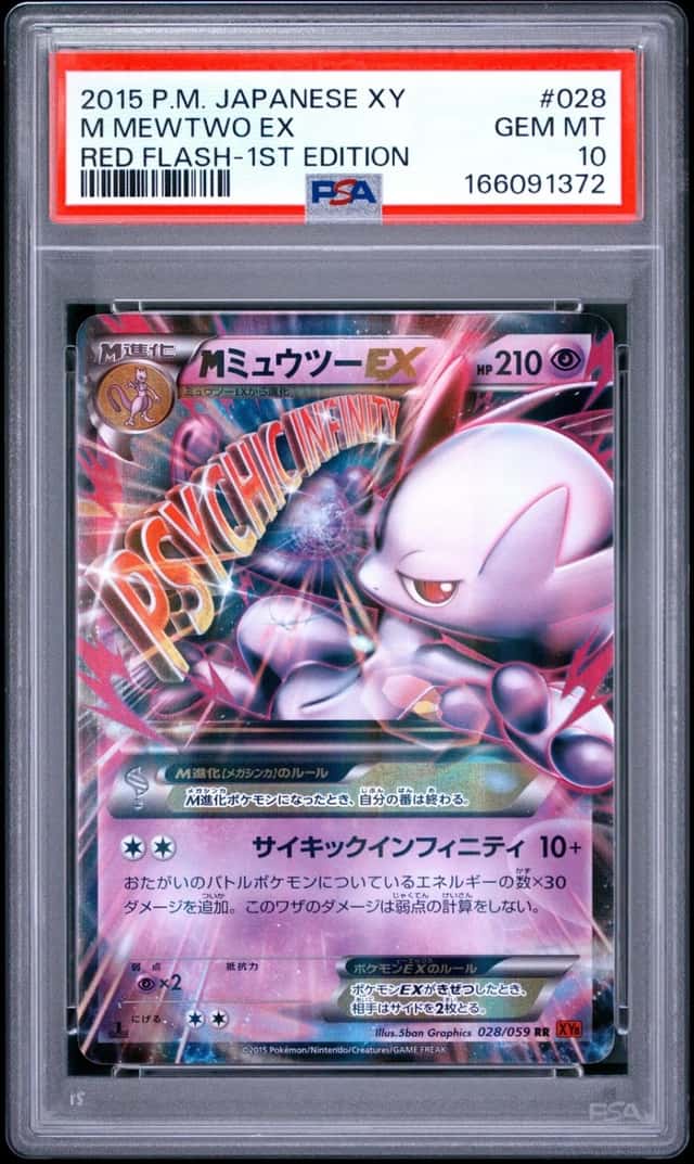 M Mewtwo EX