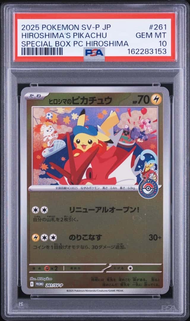 Hiroshima's Pikachu