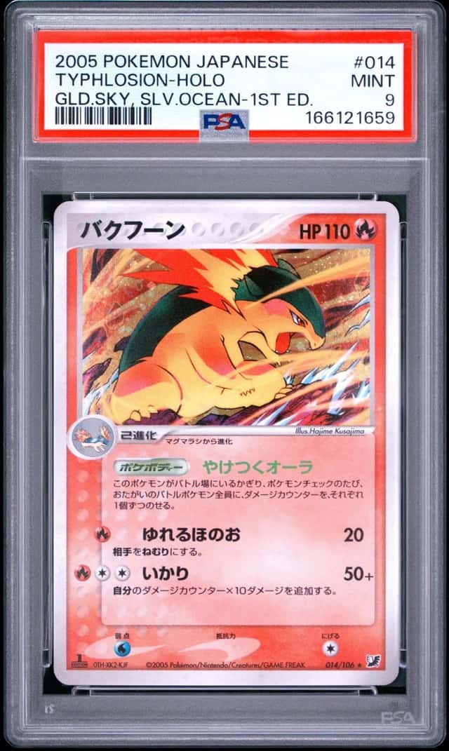 Typhlosion