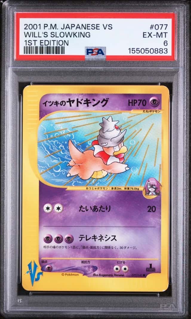 Will's Slowking