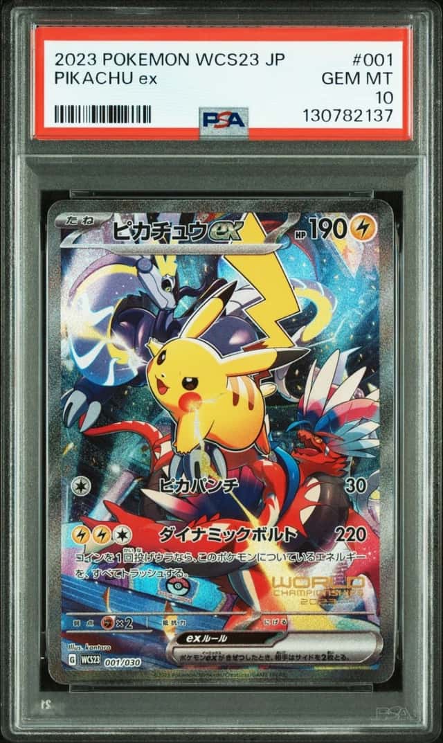 Pokemon Pikachu EX 2023 World Championship Deck Yokohama 001 Japanese PSA 10