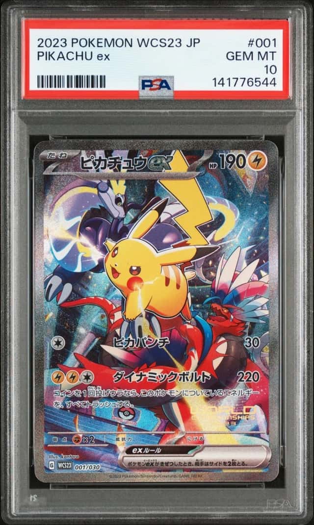 Pokemon Pikachu EX 2023 World Championship Deck Yokohama 001 Japanese PSA 10