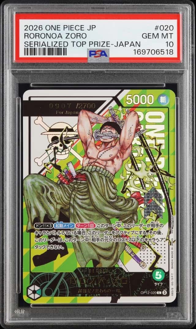 2026 ONE PIECE JAPANESE PROMOS #020 RORONOA ZORO 907/2700 PSA 10