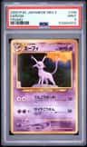 Espeon