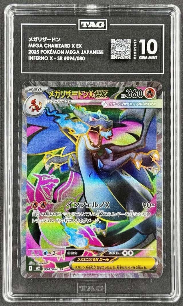 Gem Mint TAG 10 Japanese Mega Charizard EX 094/080 Inferno X 2025 Pokemon TCG