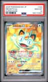 Meowth Ex