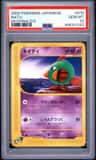 Natu